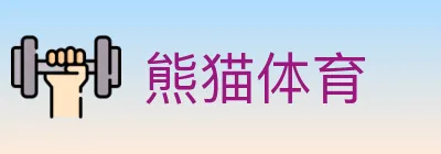 熊猫体育 logo
